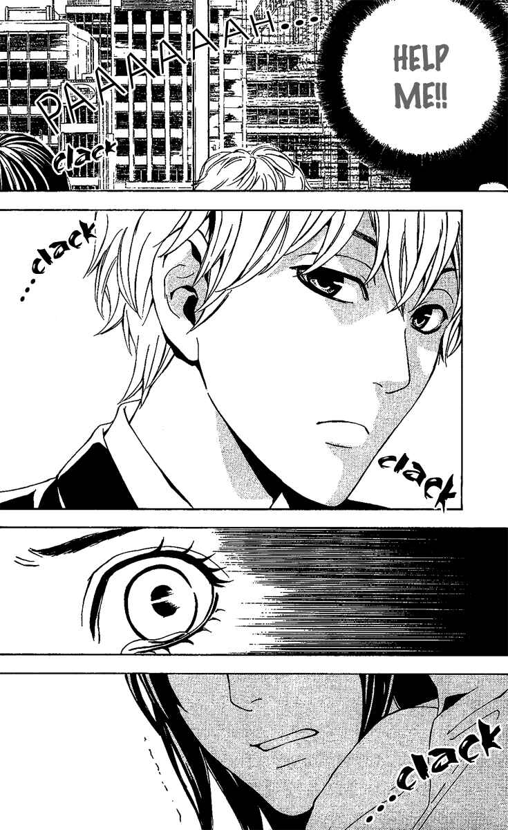 Page 27 Chapter 1 Mayonaka no Ariadne