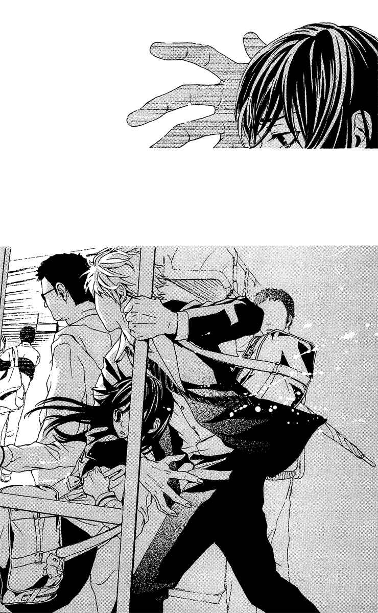 Page 29 Chapter 1 Mayonaka no Ariadne