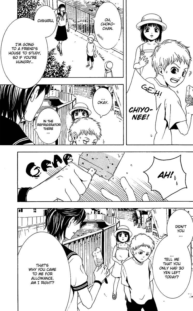 Page 34 Chapter 1 Mayonaka no Ariadne