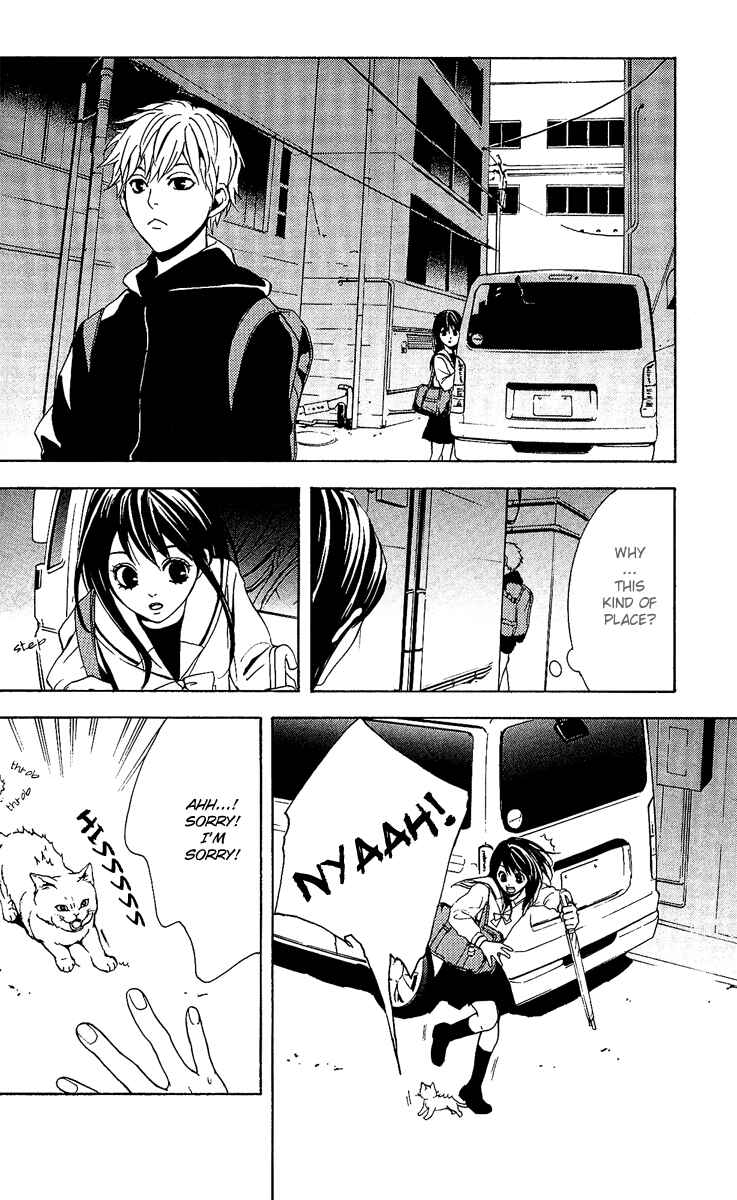 Page 41 Chapter 1 Mayonaka no Ariadne