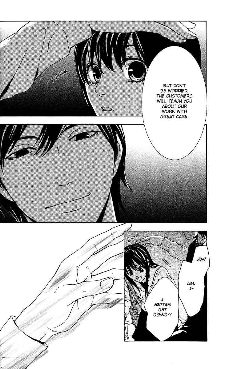 Page 58 Chapter 1 Mayonaka no Ariadne