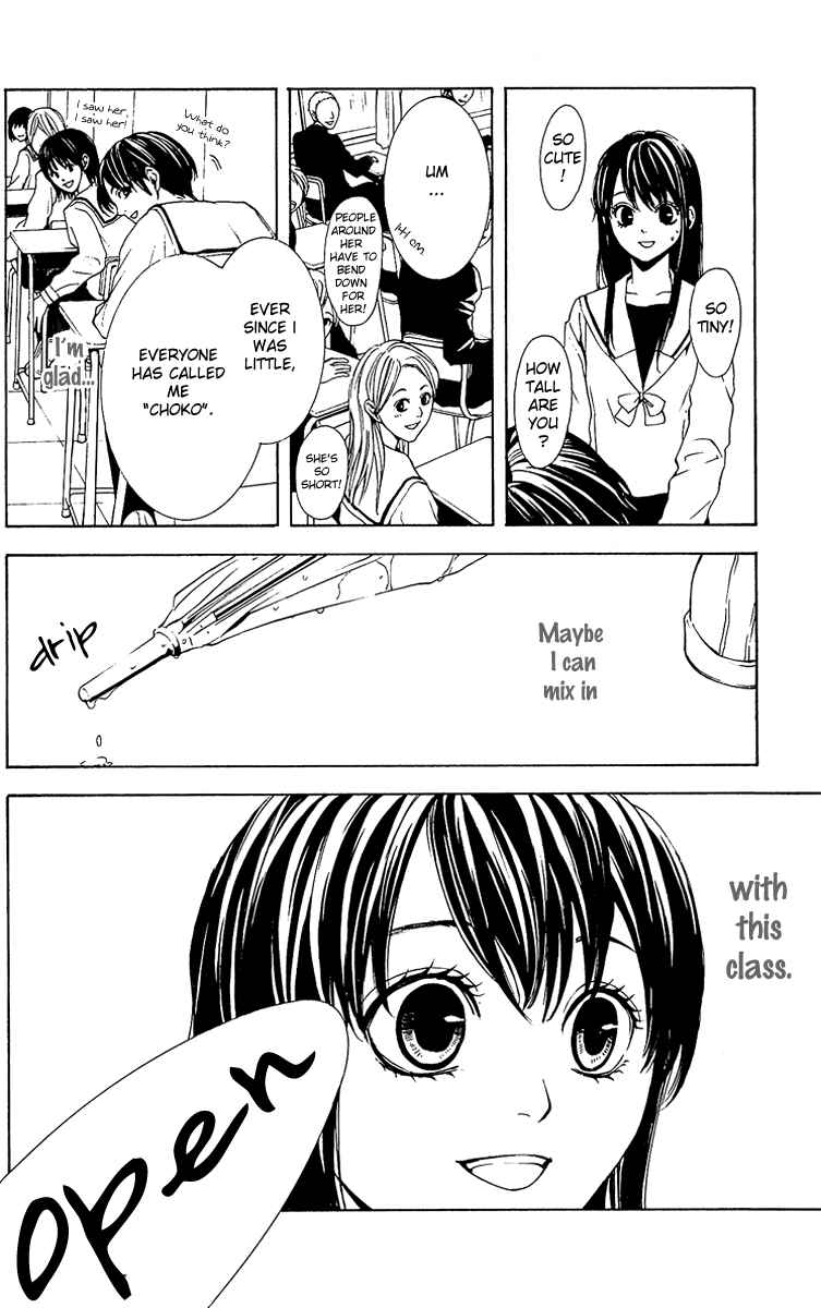 Page 8 Chapter 1 Mayonaka no Ariadne