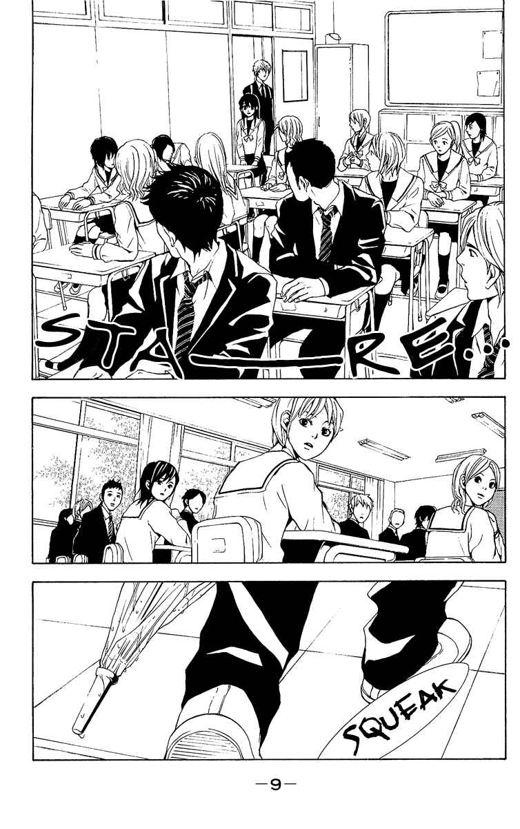 Page 9 Chapter 1 Mayonaka no Ariadne