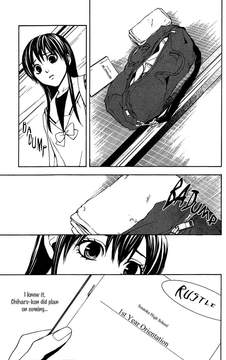 Page 12 Chapter 5 Mayonaka no Ariadne