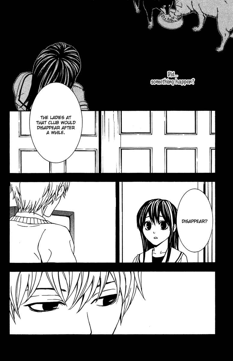 Page 15 Chapter 5 Mayonaka no Ariadne