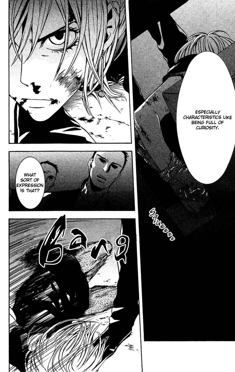 Page 19 Chapter 5 Mayonaka no Ariadne
