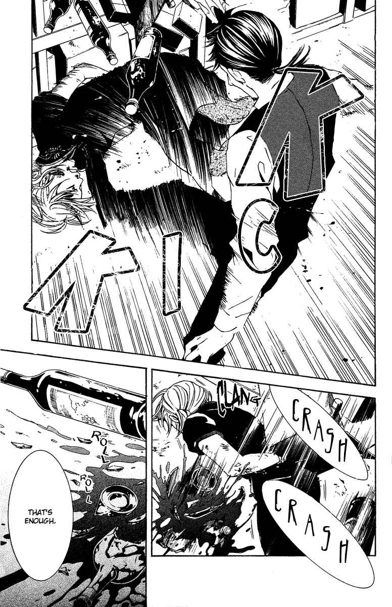 Page 20 Chapter 5 Mayonaka no Ariadne