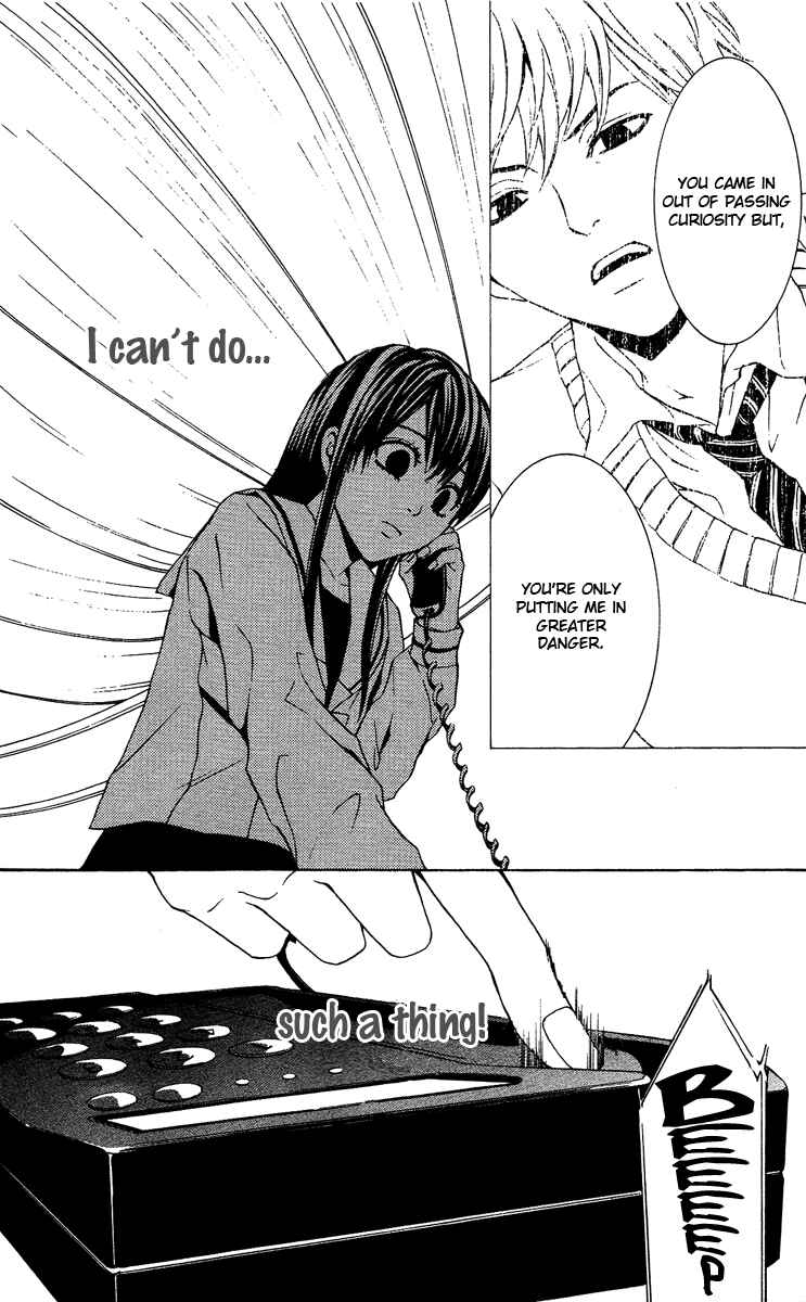 Page 23 Chapter 5 Mayonaka no Ariadne