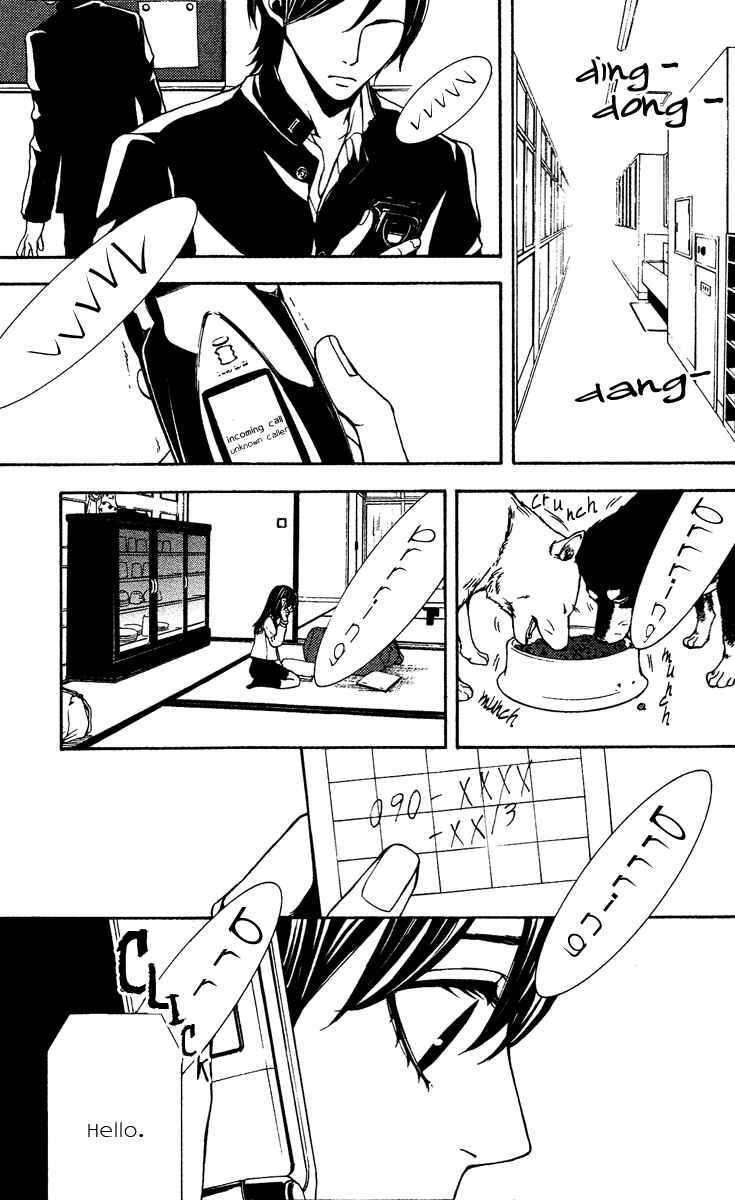 Page 24 Chapter 5 Mayonaka no Ariadne