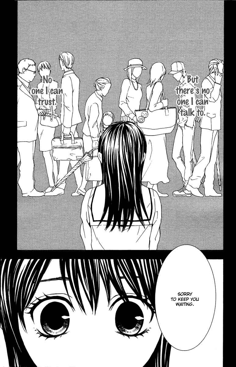 Page 30 Chapter 5 Mayonaka no Ariadne