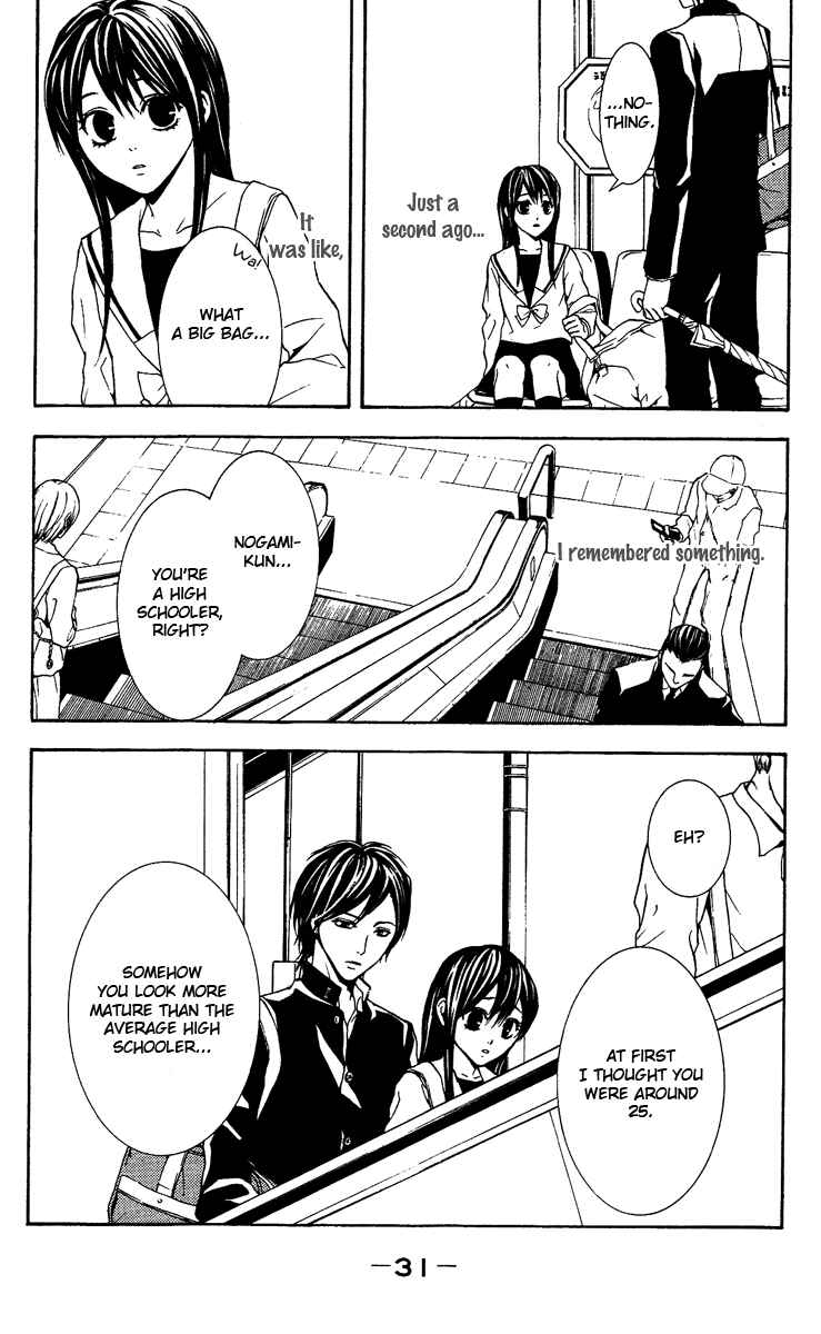 Page 32 Chapter 5 Mayonaka no Ariadne