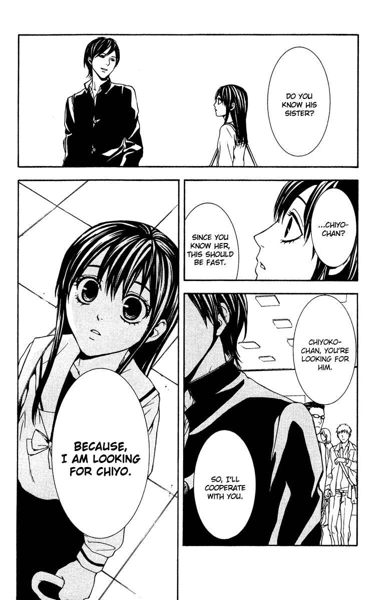 Page 37 Chapter 5 Mayonaka no Ariadne