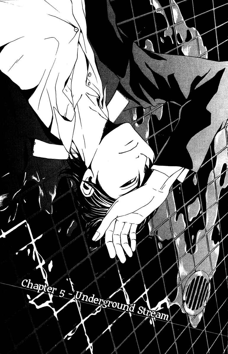Page 4 Chapter 5 Mayonaka no Ariadne
