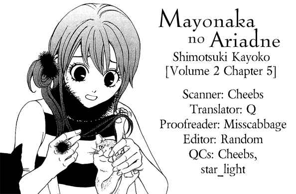 Page 45 Chapter 5 Mayonaka no Ariadne