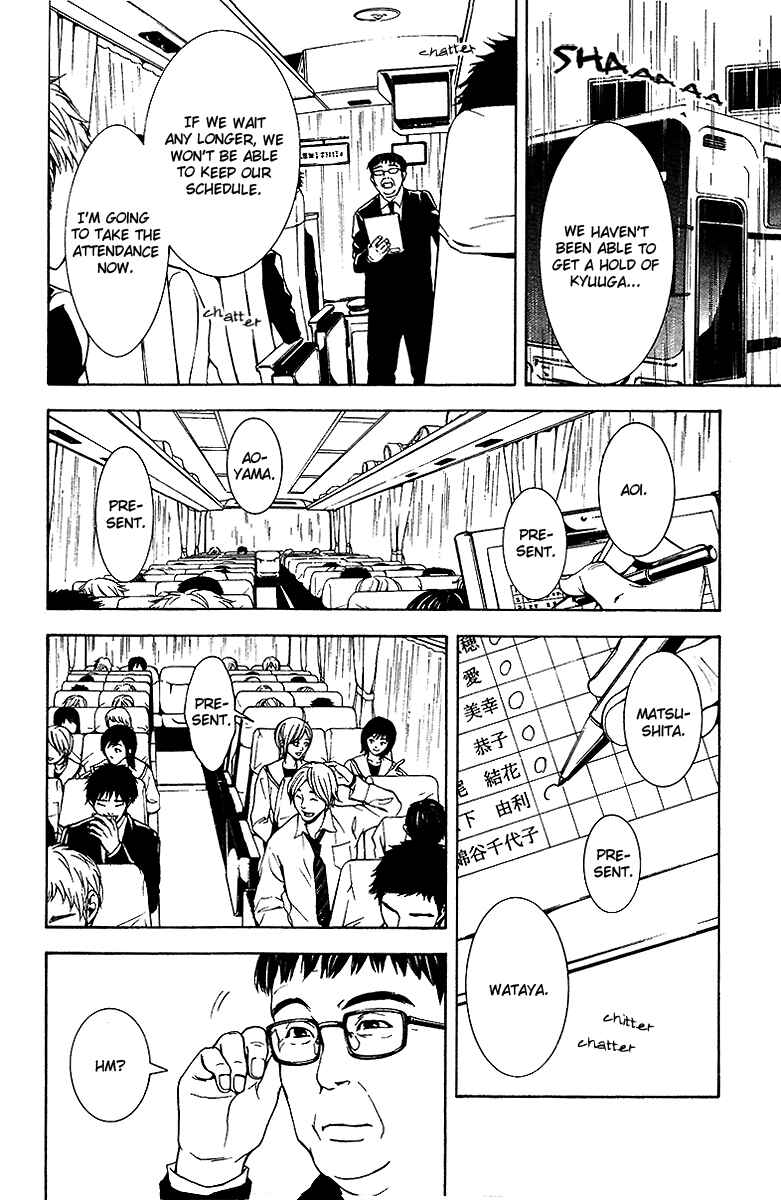 Page 7 Chapter 5 Mayonaka no Ariadne