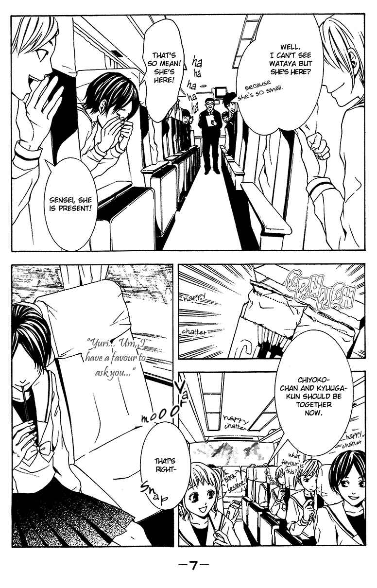 Page 8 Chapter 5 Mayonaka no Ariadne