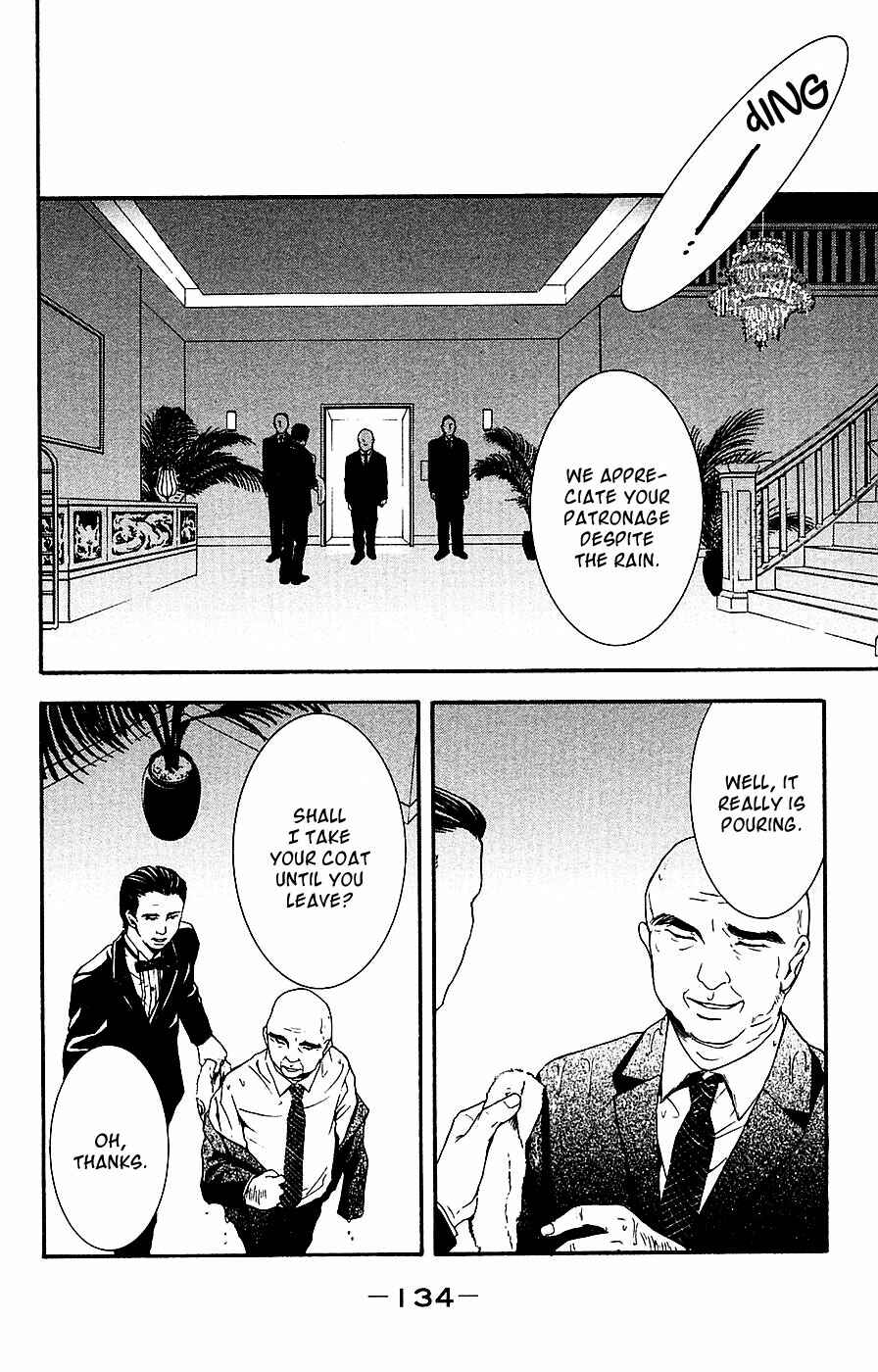 Page 11 Chapter 12 Mayonaka no Ariadne