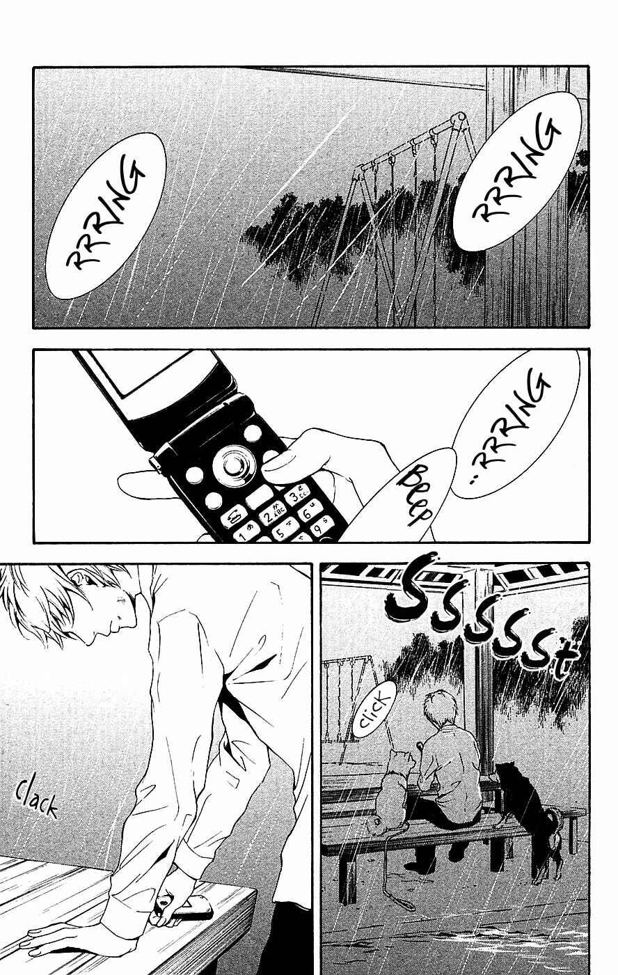 Page 14 Chapter 12 Mayonaka no Ariadne