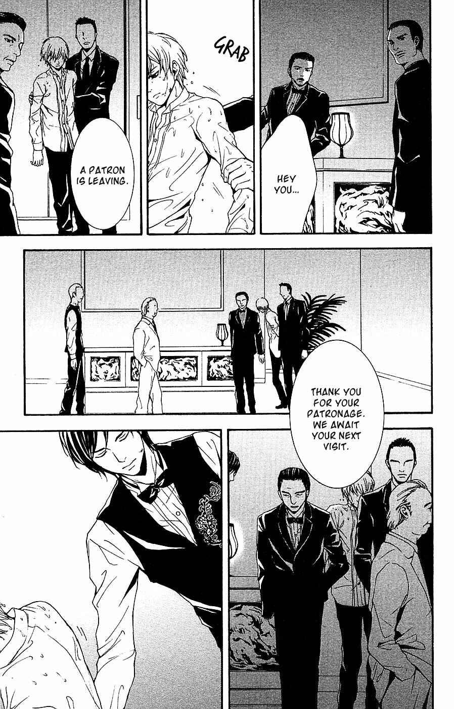 Page 20 Chapter 12 Mayonaka no Ariadne