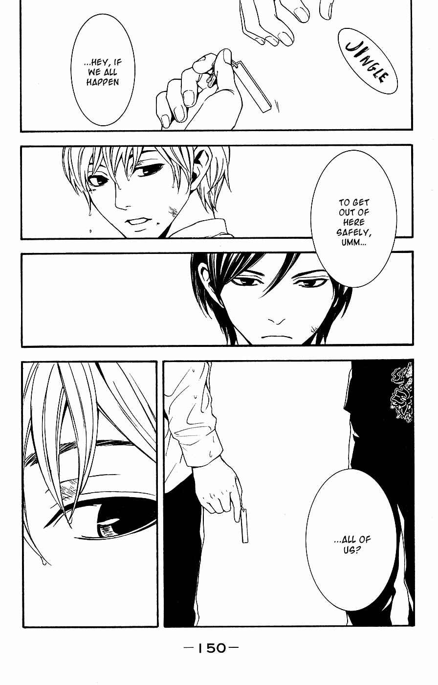 Page 27 Chapter 12 Mayonaka no Ariadne