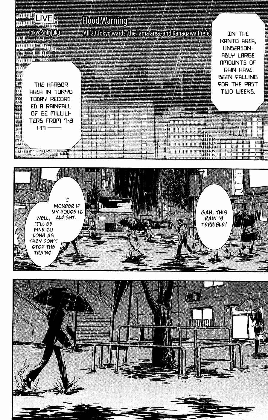 Page 3 Chapter 12 Mayonaka no Ariadne