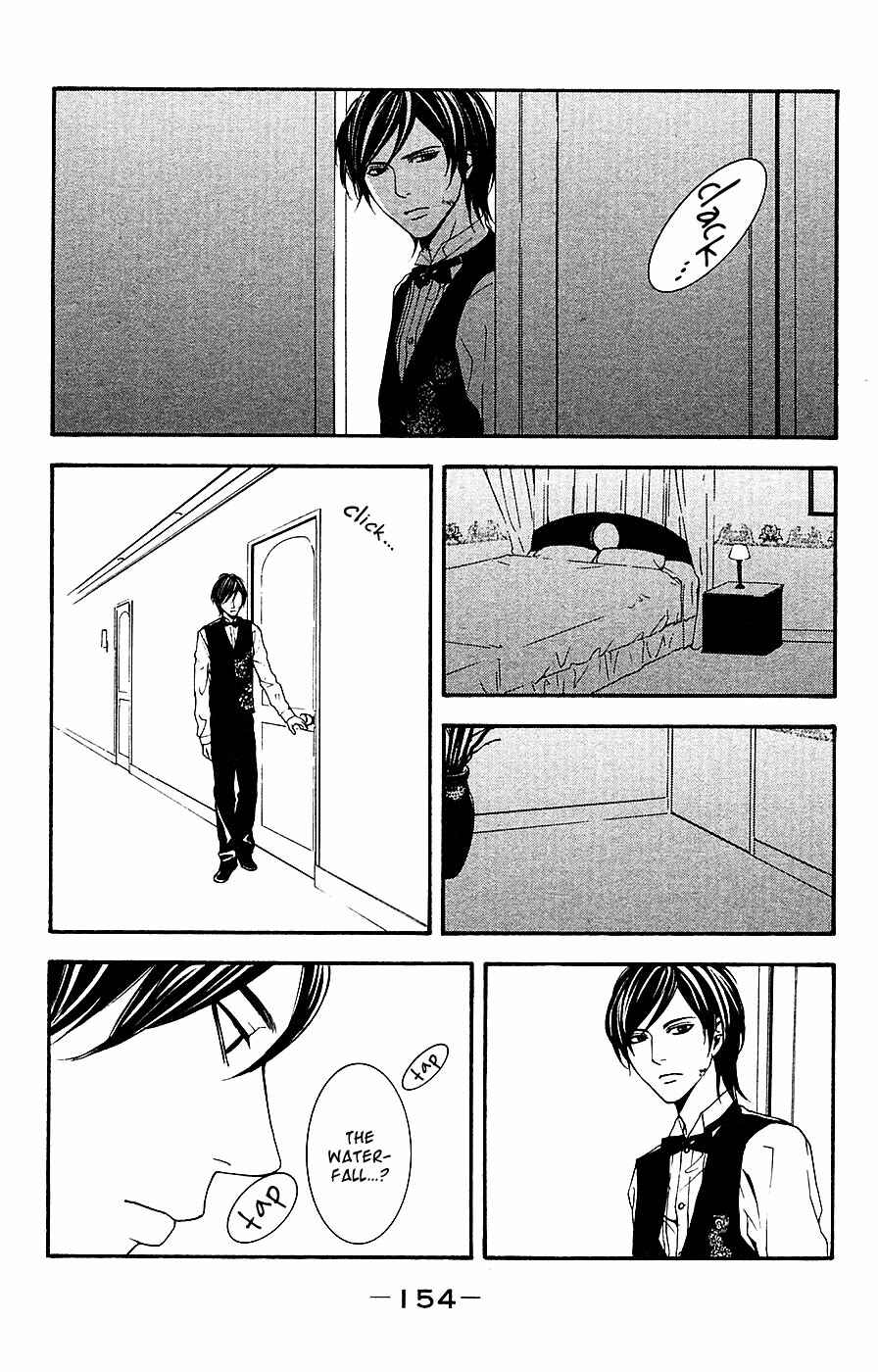 Page 31 Chapter 12 Mayonaka no Ariadne