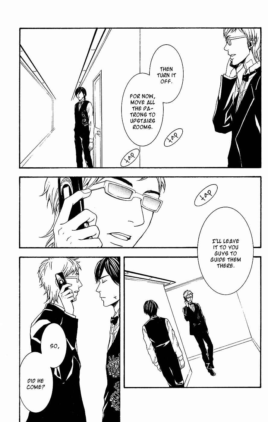Page 32 Chapter 12 Mayonaka no Ariadne
