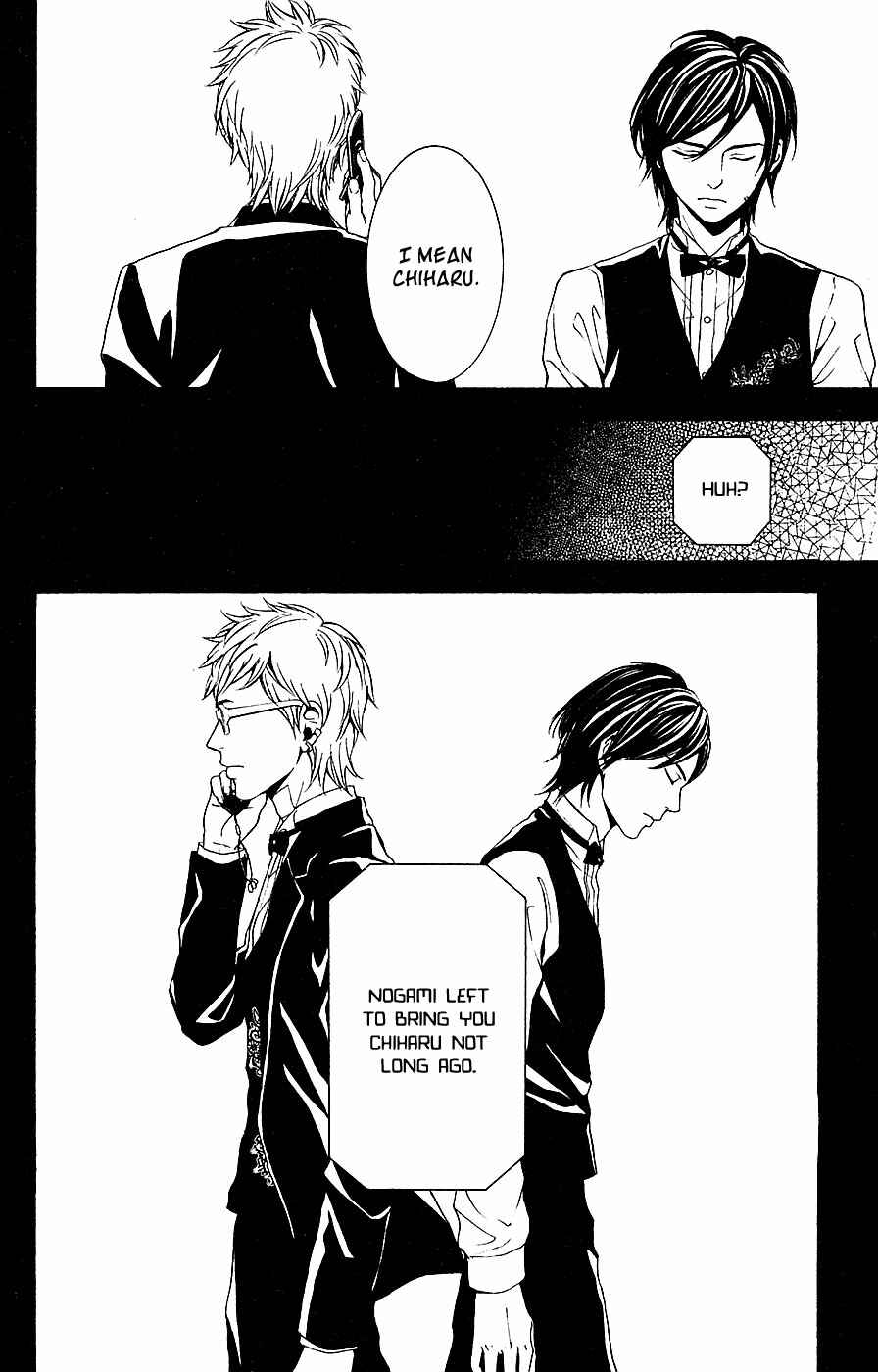 Page 33 Chapter 12 Mayonaka no Ariadne