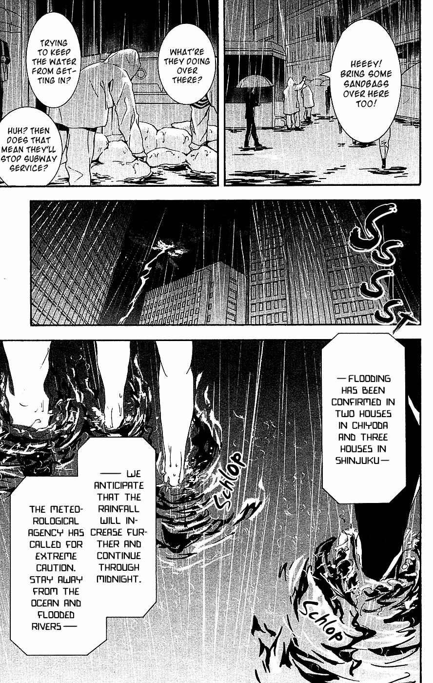 Page 4 Chapter 12 Mayonaka no Ariadne