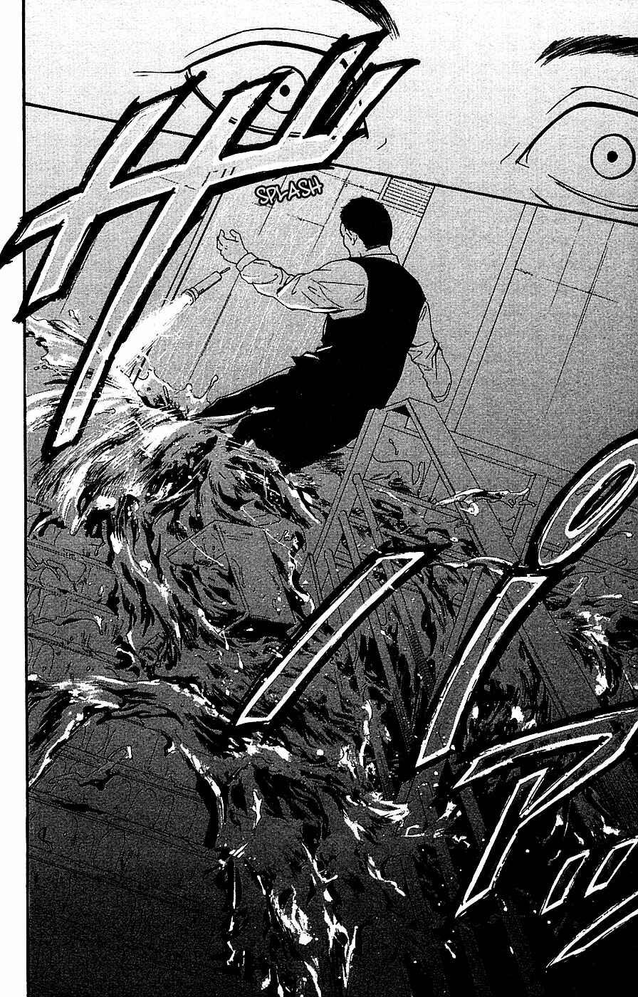 Page 40 Chapter 12 Mayonaka no Ariadne