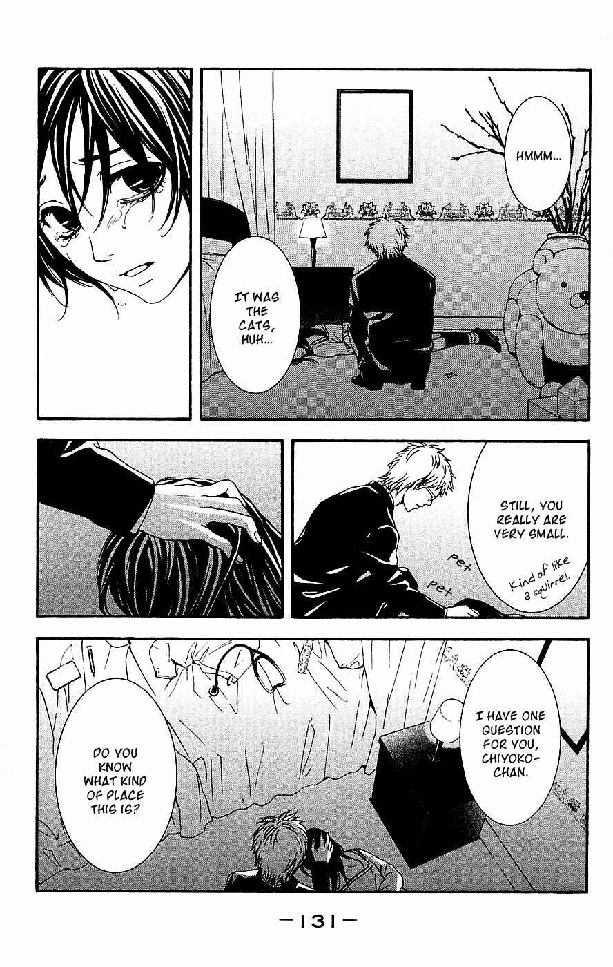 Page 8 Chapter 12 Mayonaka no Ariadne