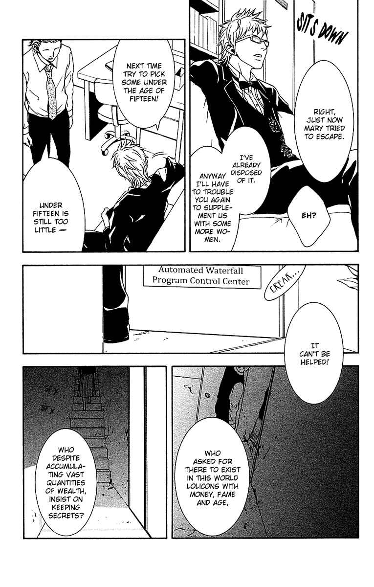 Page 10 Chapter 9 Mayonaka no Ariadne