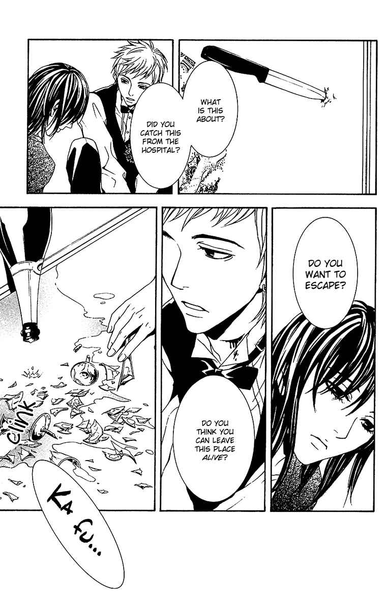 Page 17 Chapter 9 Mayonaka no Ariadne