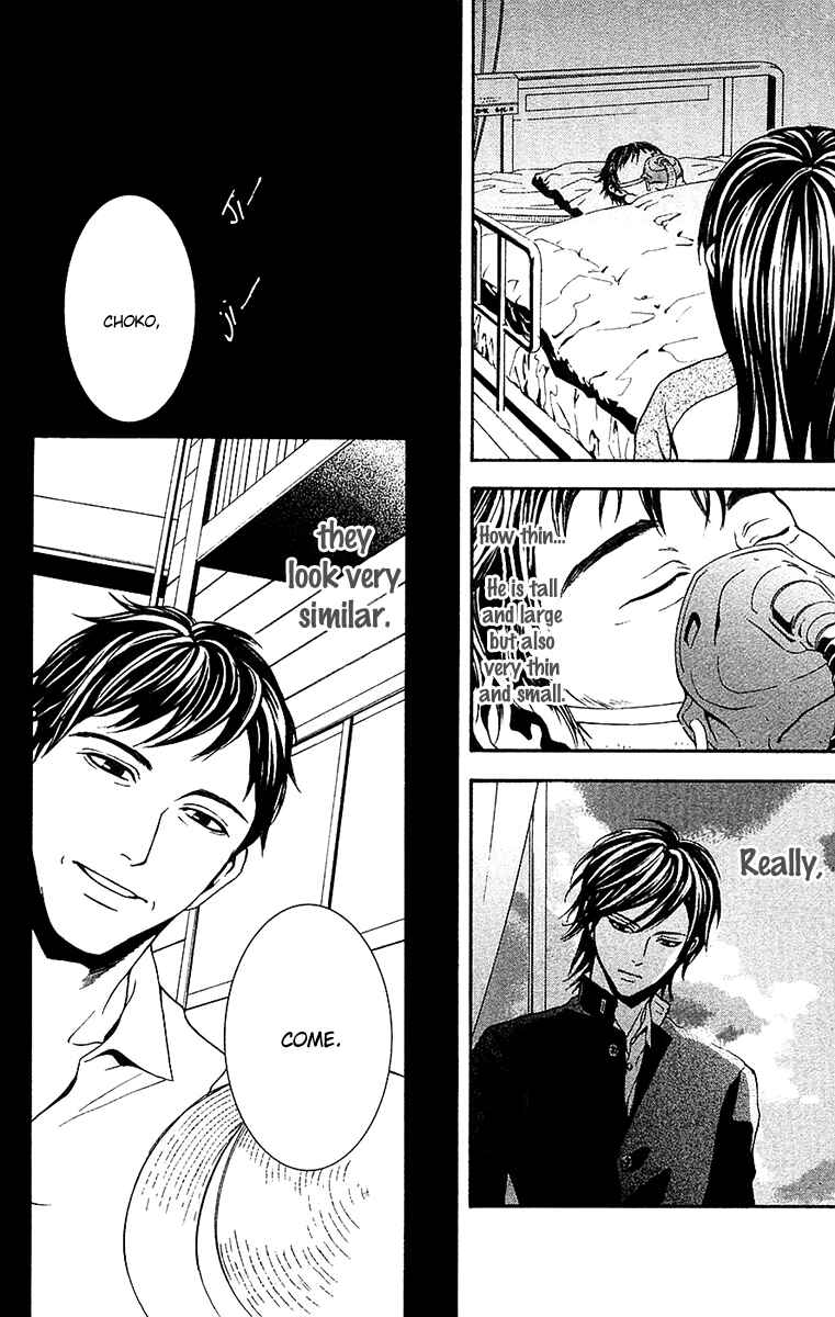 Page 24 Chapter 9 Mayonaka no Ariadne