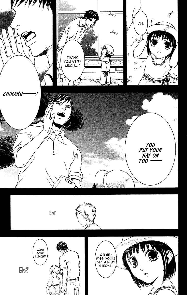Page 25 Chapter 9 Mayonaka no Ariadne