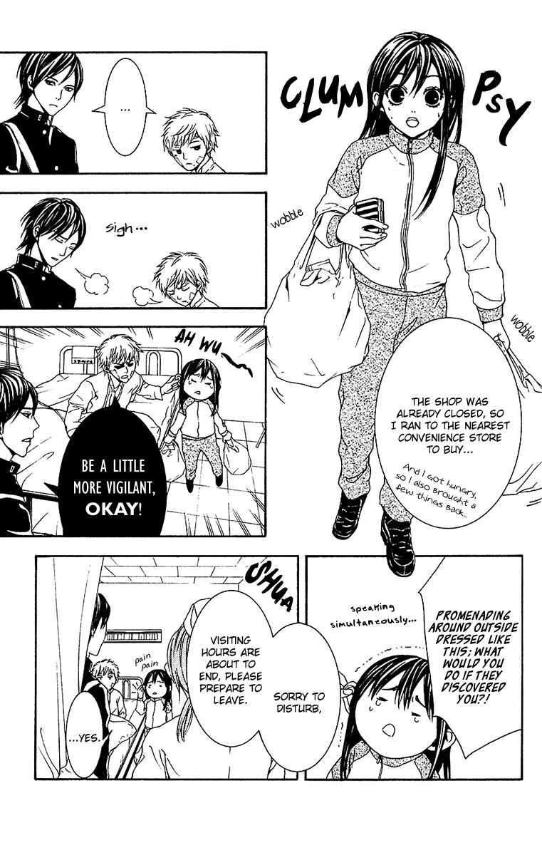 Page 39 Chapter 9 Mayonaka no Ariadne