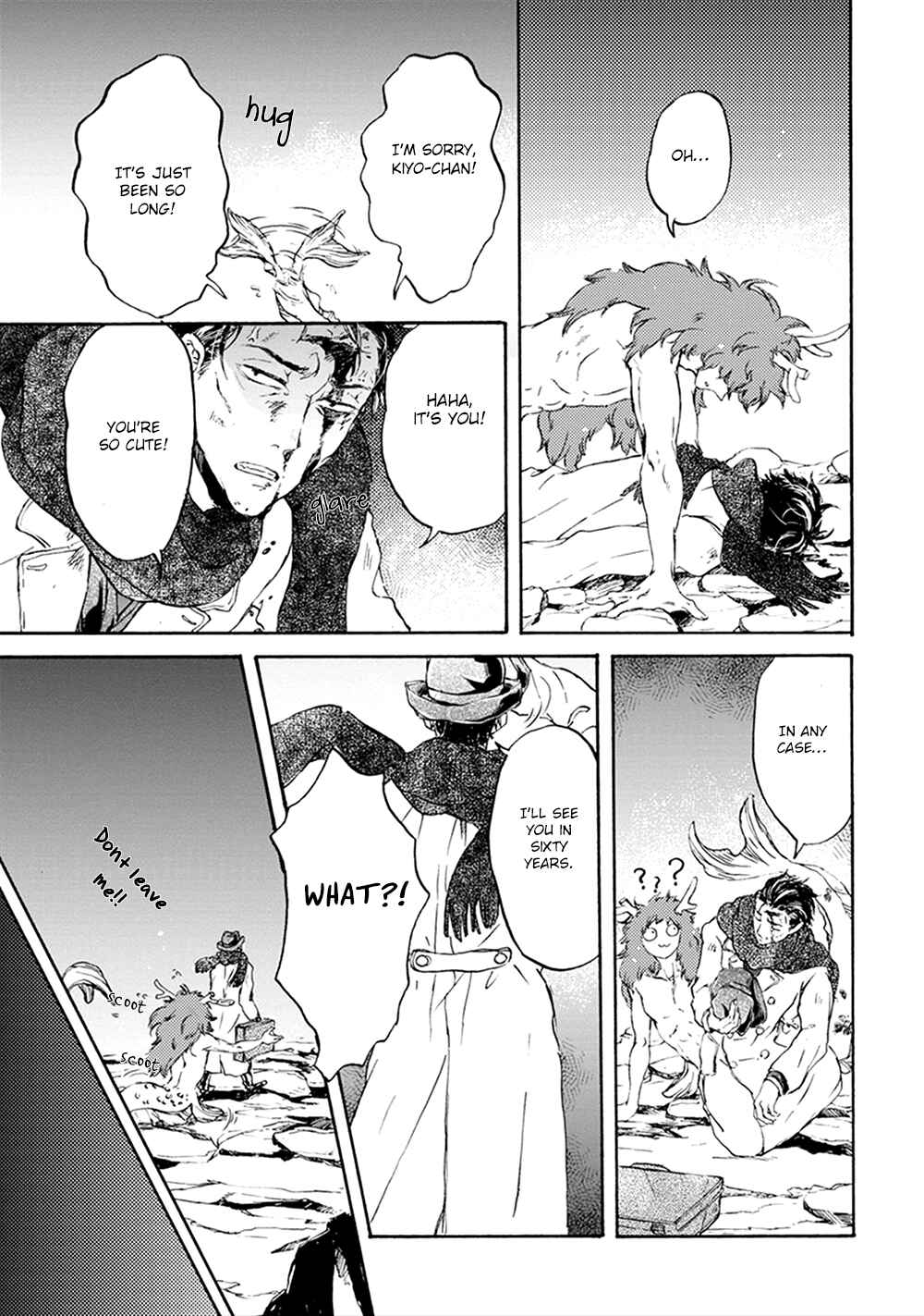 Page 8 Chapter 0 Wadatsumi no Yometori