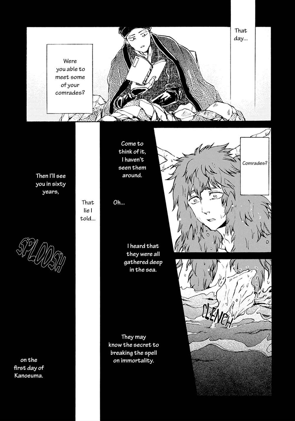 Page 17 Chapter 5 Wadatsumi no Yometori