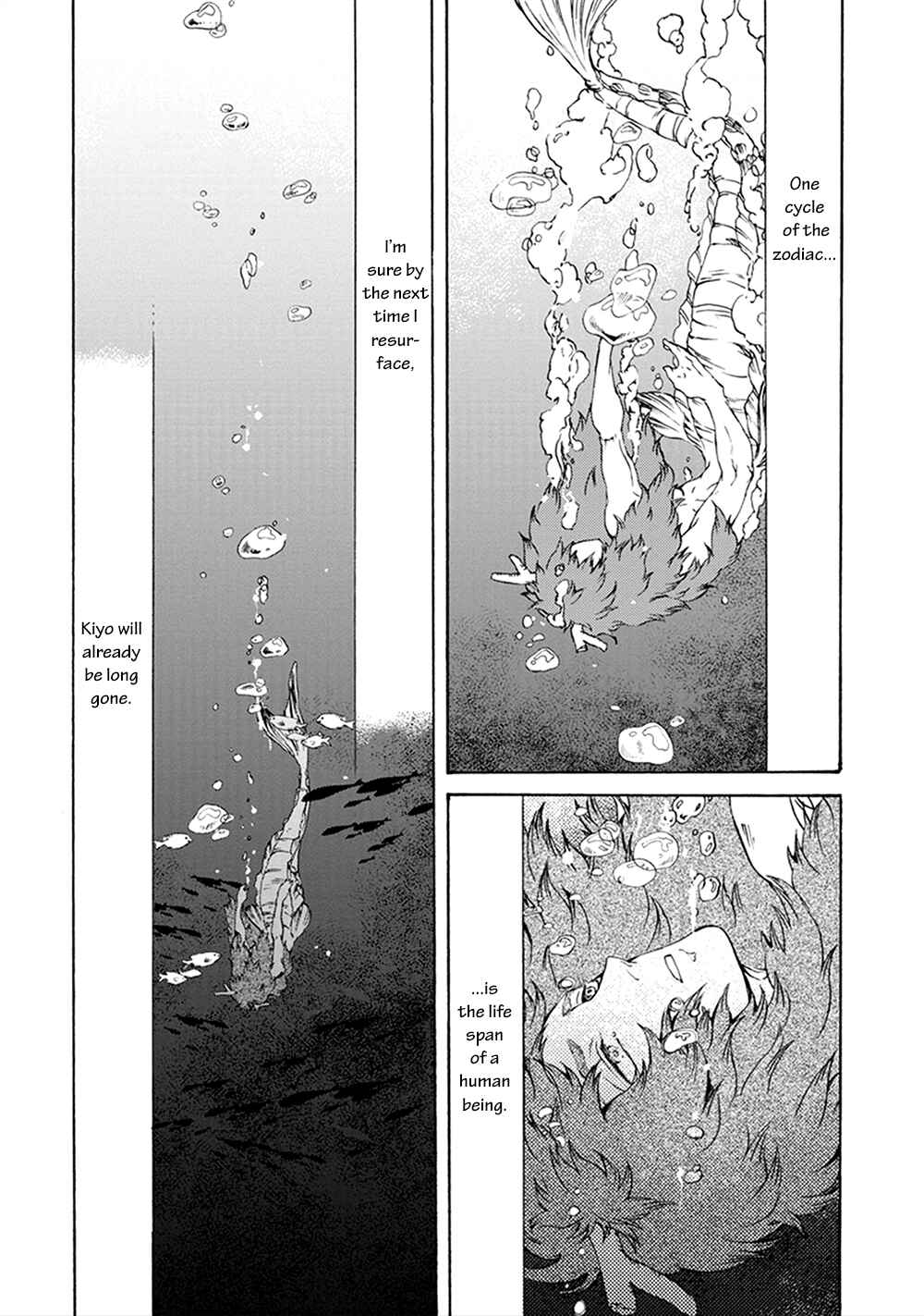 Page 18 Chapter 5 Wadatsumi no Yometori