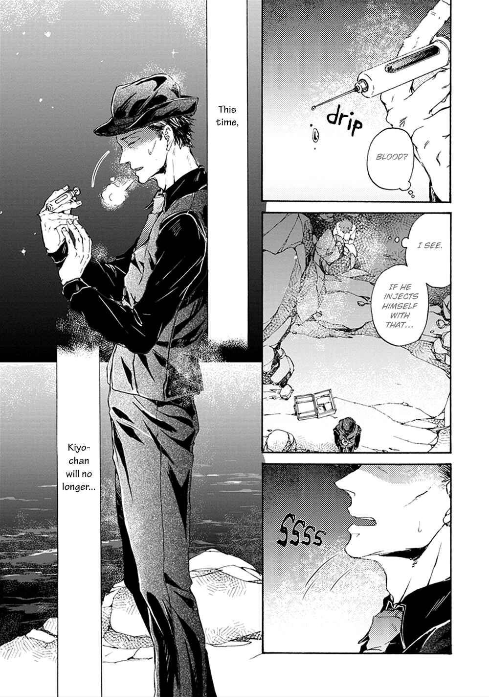 Page 21 Chapter 5 Wadatsumi no Yometori