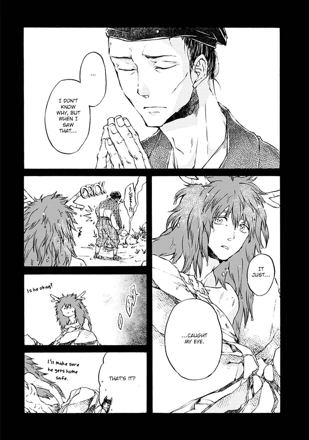 Page 4 Chapter 5 Wadatsumi no Yometori