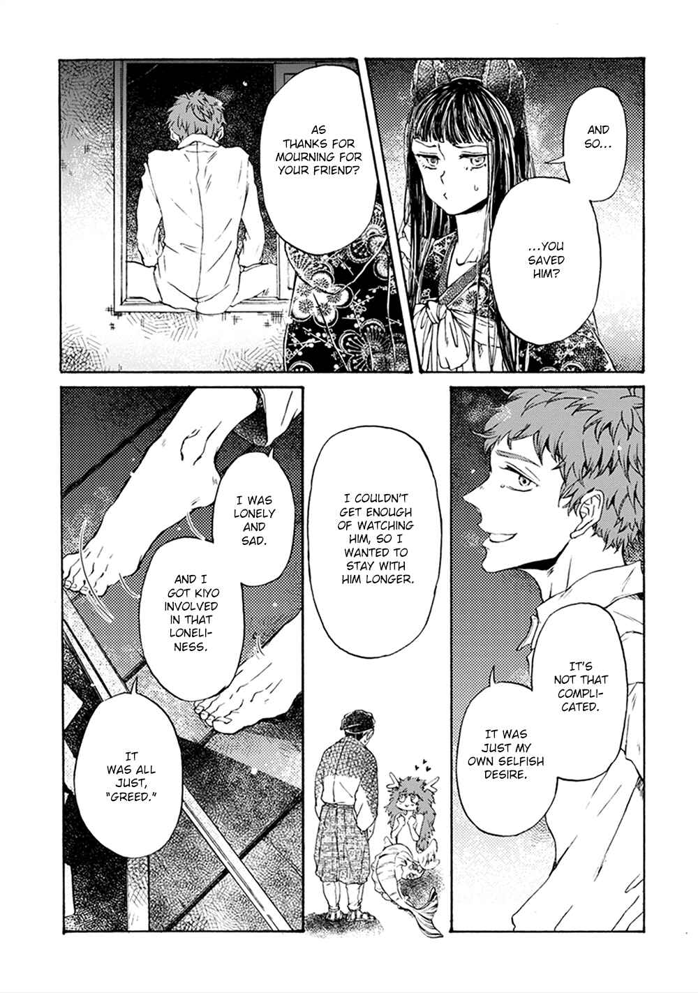 Page 7 Chapter 5 Wadatsumi no Yometori