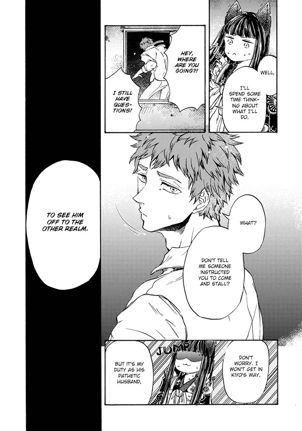 Page 9 Chapter 5 Wadatsumi no Yometori