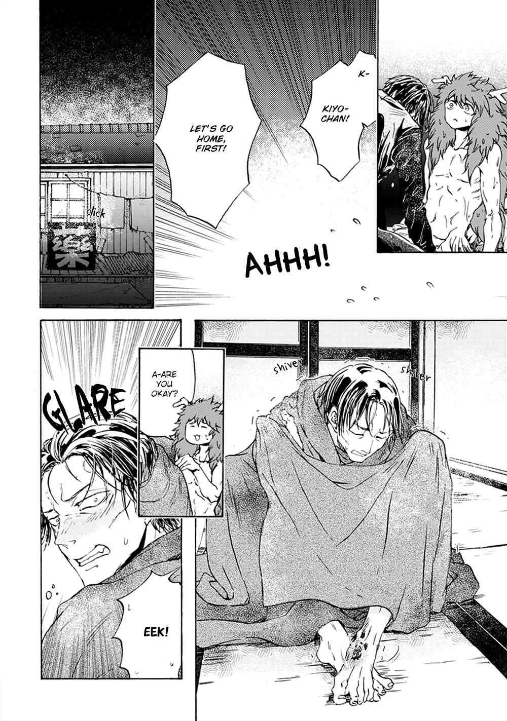 Page 10 Chapter 6 Wadatsumi no Yometori