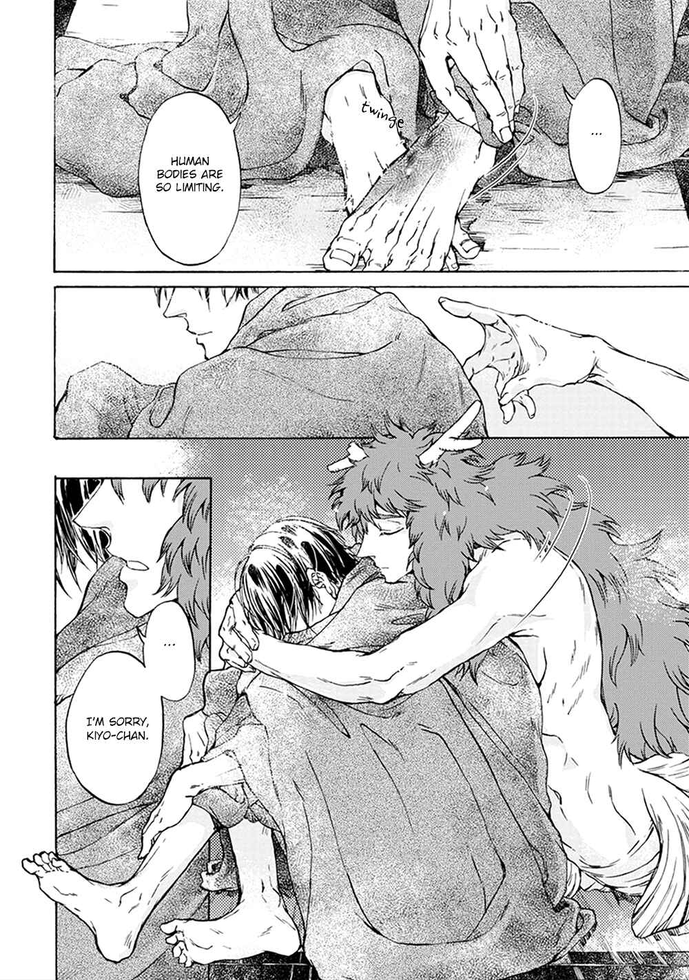 Page 12 Chapter 6 Wadatsumi no Yometori