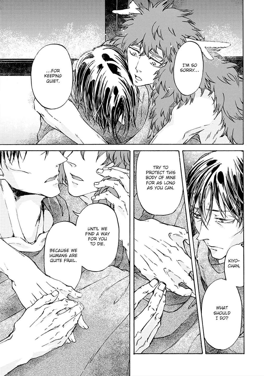 Page 13 Chapter 6 Wadatsumi no Yometori