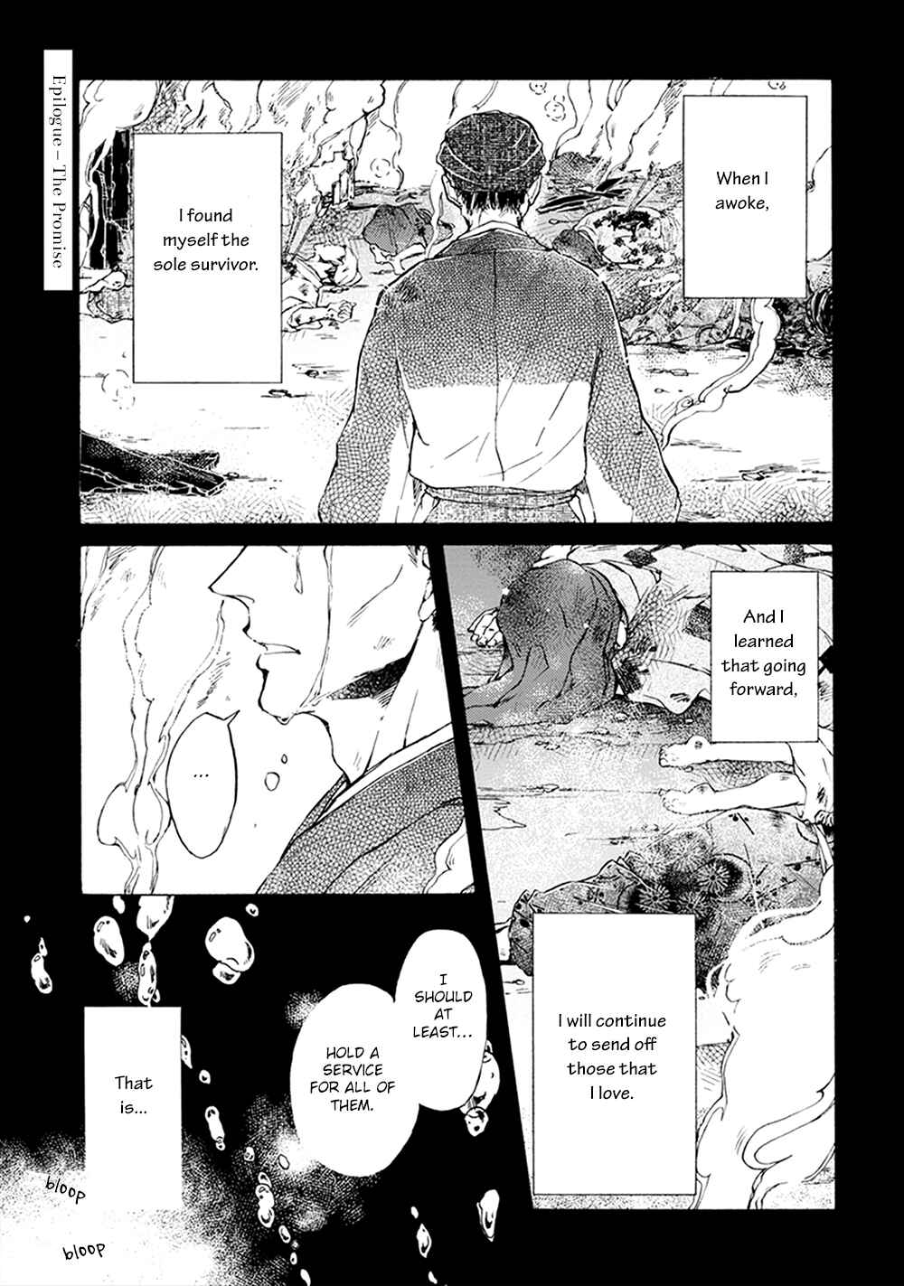 Page 2 Chapter 6 Wadatsumi no Yometori