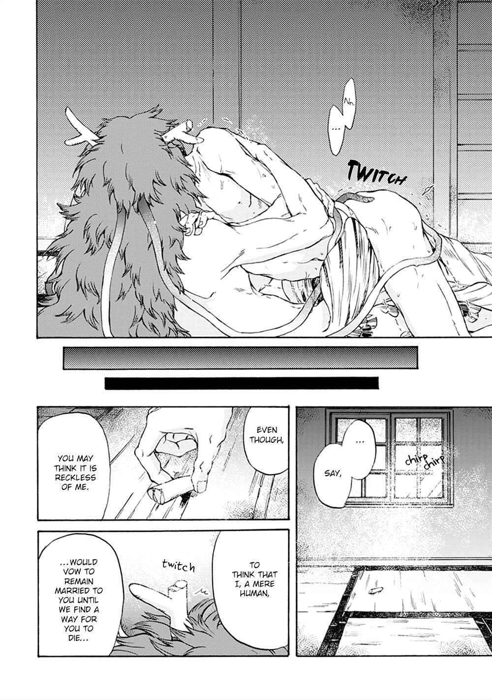Page 20 Chapter 6 Wadatsumi no Yometori