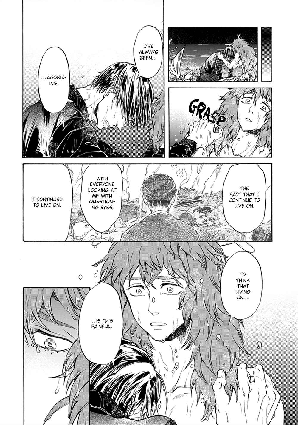 Page 5 Chapter 6 Wadatsumi no Yometori