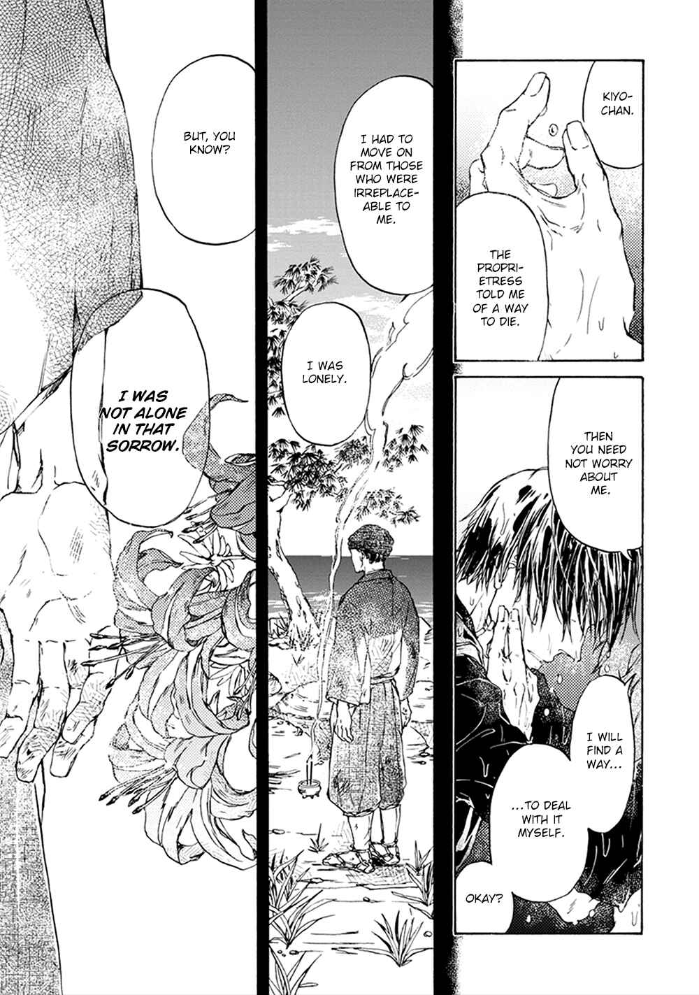 Page 6 Chapter 6 Wadatsumi no Yometori